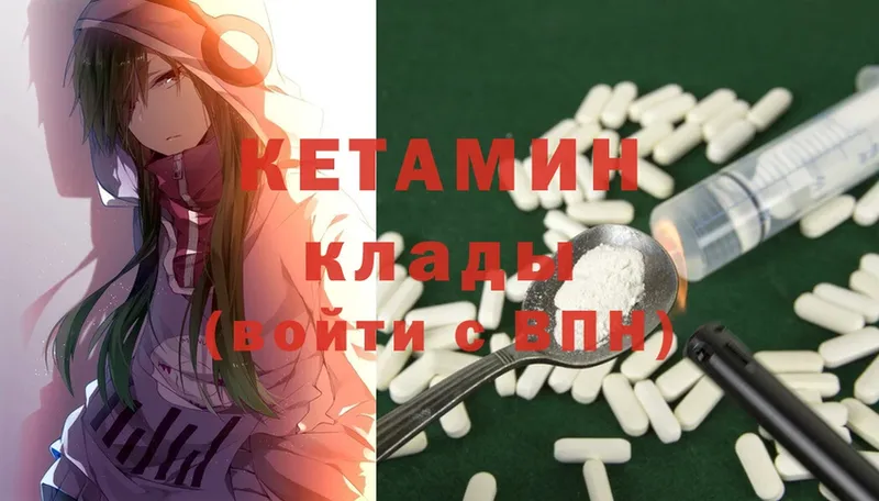 купить  сайты  Новопавловск  КЕТАМИН ketamine 